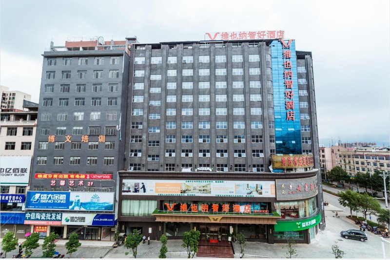 Dongyun International Hotel Over view