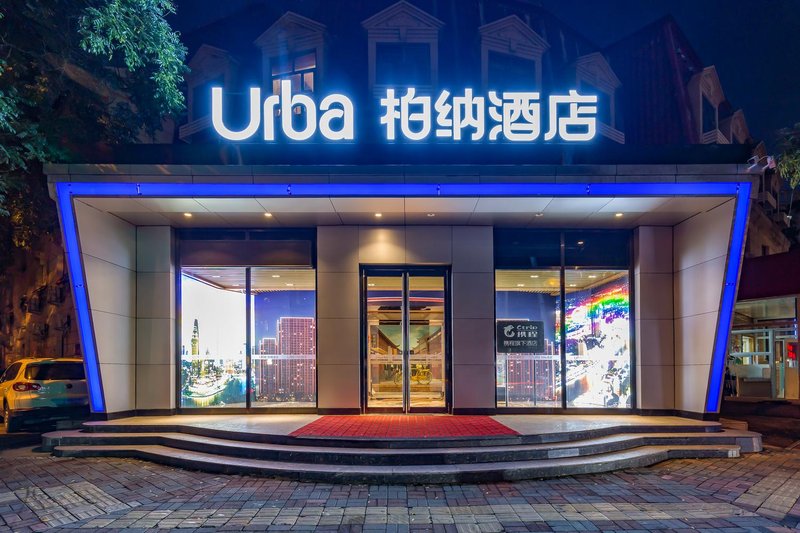 Urba Bona Hotel (Tianjin Zhanwu Avenue store) Over view