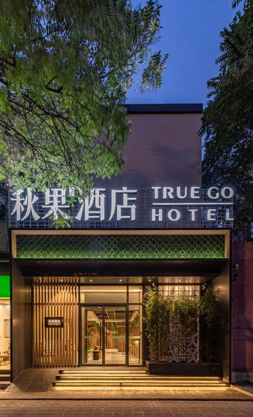 True Go HOTEL(Embassy Of Sanyuanqiao） over view