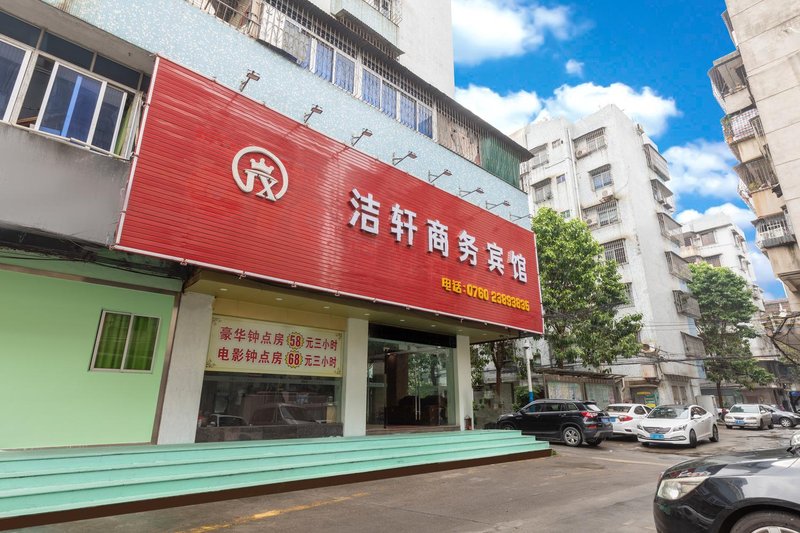 Zhongshan Yubang HotelOver view