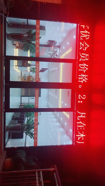 Yi Jia Hotel Fuxing North Road Xuzhou Over view