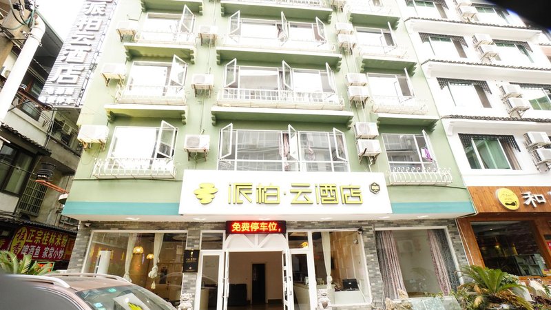 Pebble Motel (Yangshuo West Street) Over view