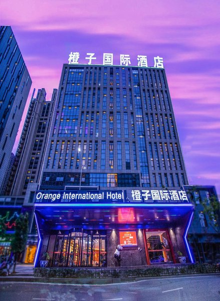 Orange International Hotel (Anqing 7th Street) Over view