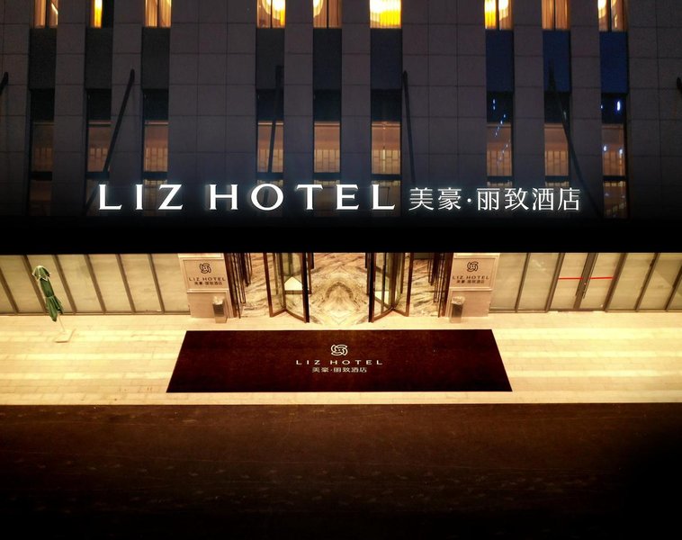 Liz Hotel (Jinan west station store of Beijing-Shanghai high-speed railway) Over view