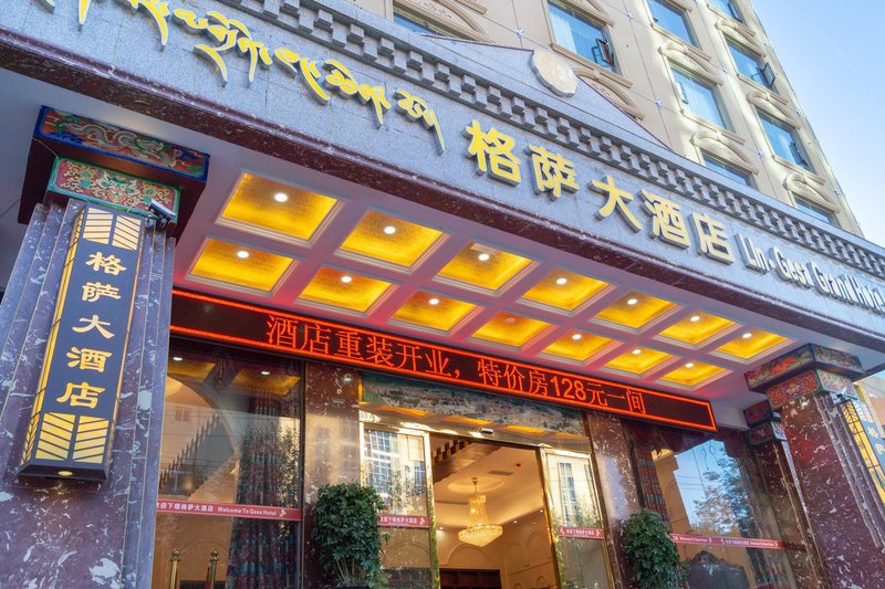 Lin.gesa Grand Hotel Over view