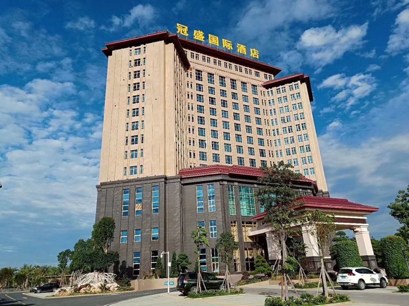 Guansheng International Hotel Over view