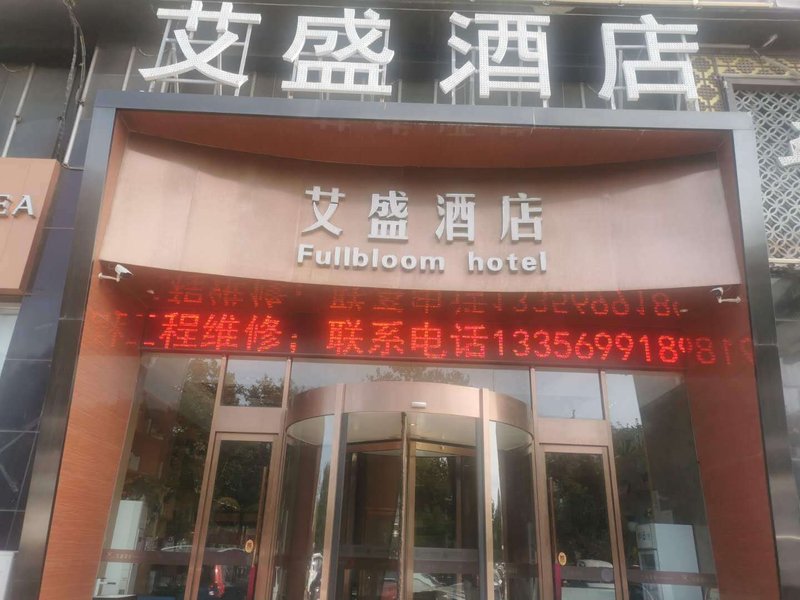 SiLuo Hotel Over view