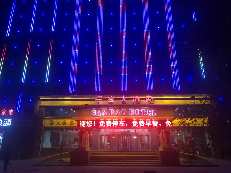 Sanbao Hotel Over view
