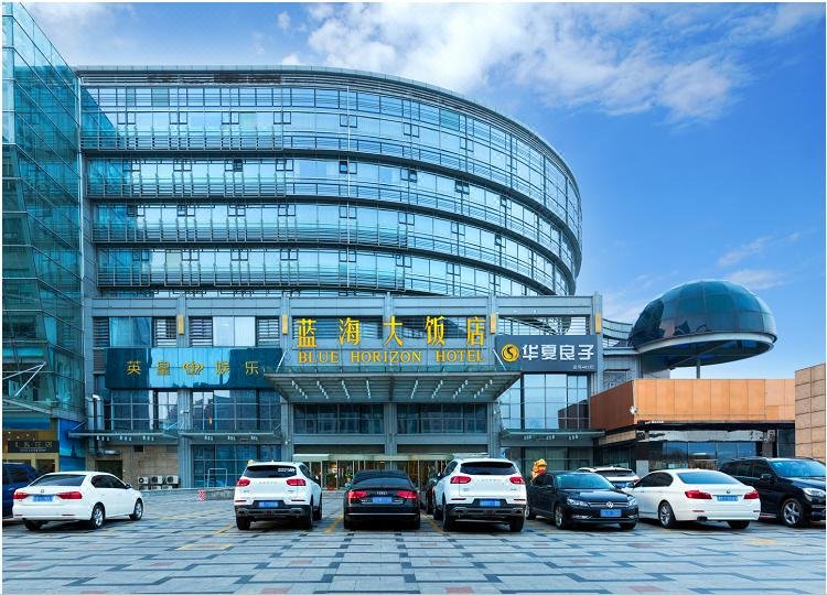 Blue Horizon Hotel (Qingdao Shilaoren International Convention and Exhibition Center) Over view