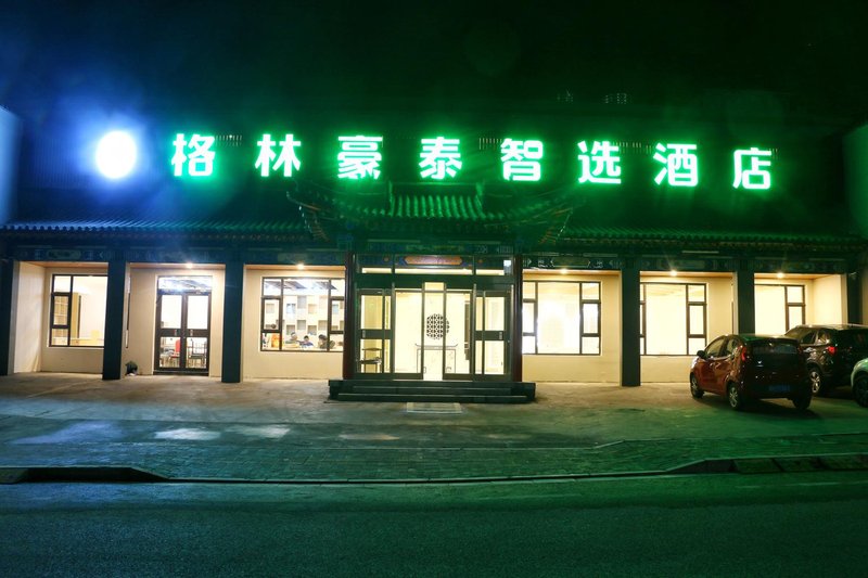 Qingfeng Express Hotel Over view