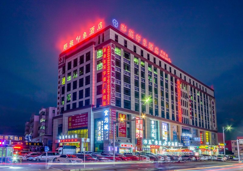 Nazu Impression Hotel (Dongguan Tangxia Branch) Over view