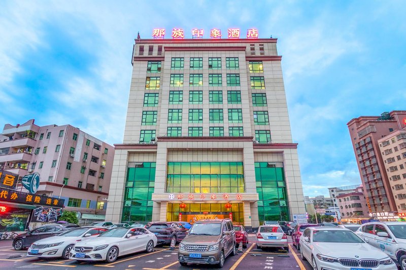 Nazu Impression Hotel (Dongguan Tangxia Branch) Over view