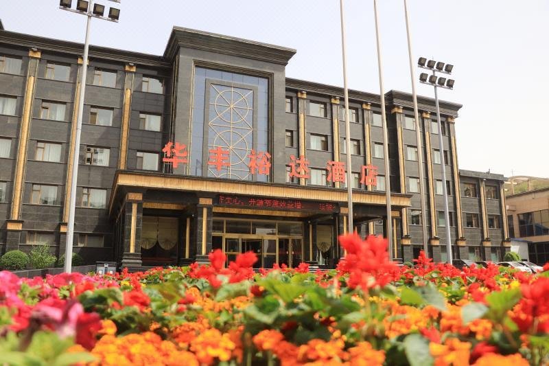 Huafeng Yuda Hotel Over view