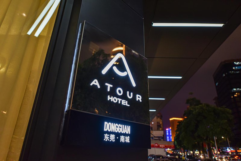 Dongguan Nancheng international trade Atour Hotel Over view