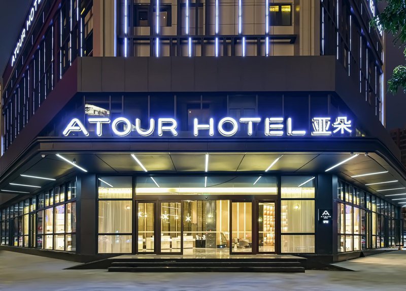 Dongguan Nancheng international trade Atour HotelOver view