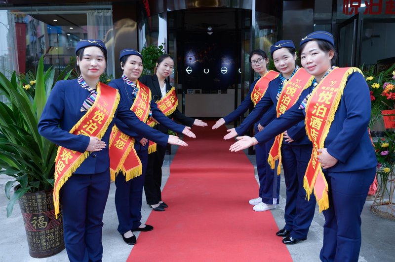 Loudi Yuepo Hotel (Wujiang Building Materials City Branch) Over view