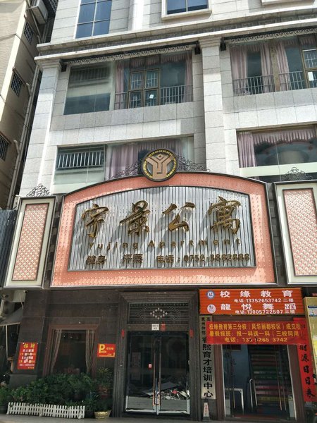 Huizhou Yu Jing HotelOver view