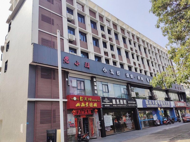 Haikou Jinglan Boutique HotelOver view