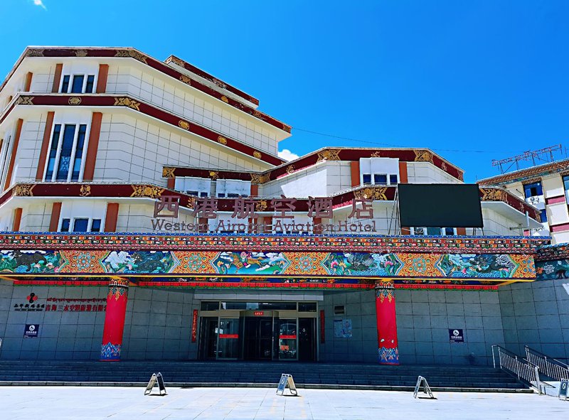 Western Airport Aviation Hotel (Yushu Branch) Over view