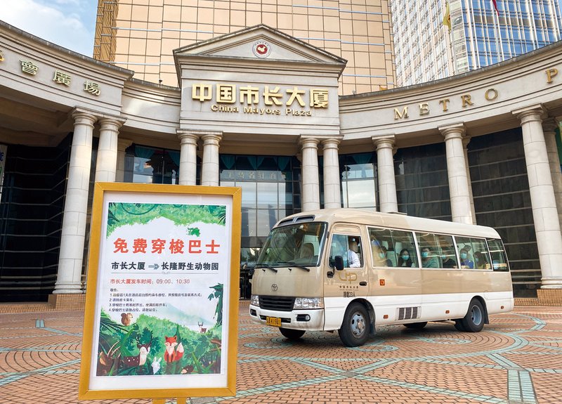 China Mayors Plaza Hotel Over view