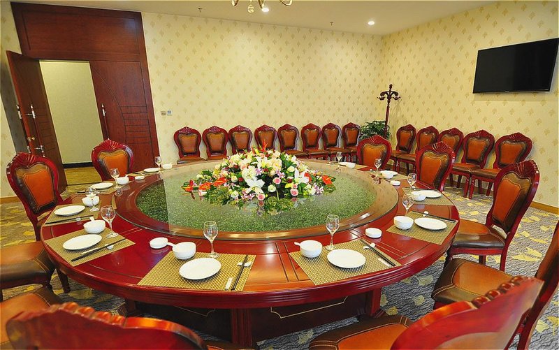 Yuecheng International HotelRestaurant