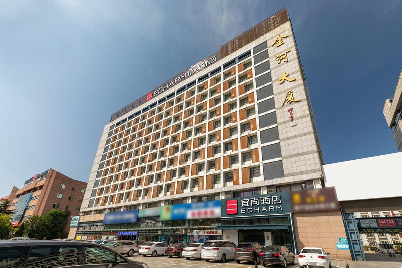 City Comfort Inn (Yantai Development Zone Jinshatan） Over view