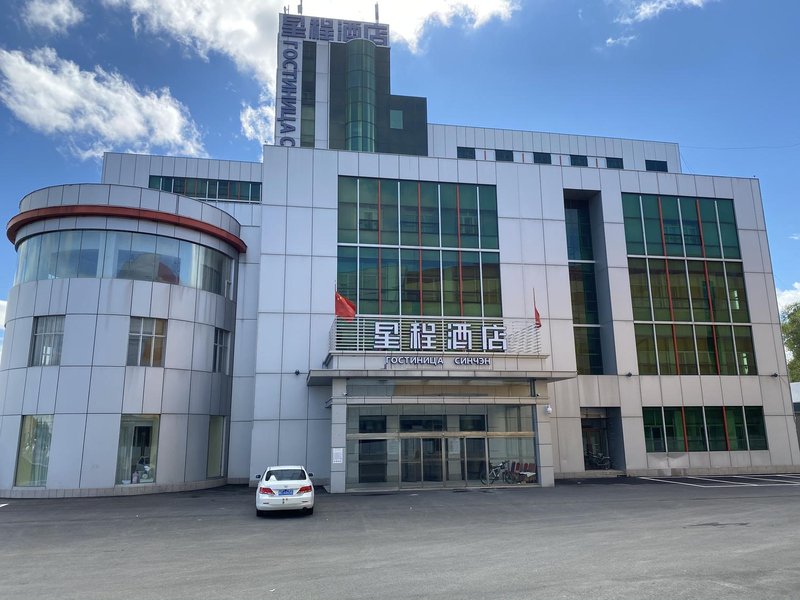 Xingcheng Hotel (Heihe municipal government store)Over view