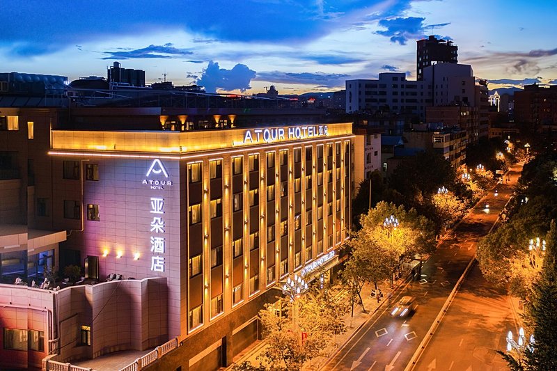 Atour Hotel (Kunming Cuihu) over view