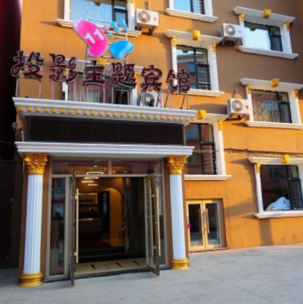 Jilin projection theme hotelsOver view