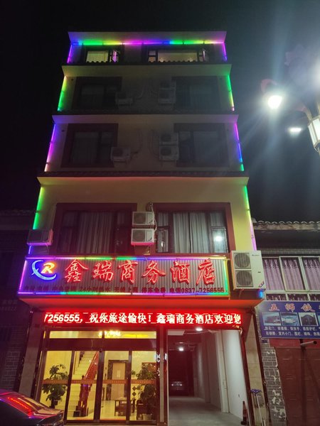 Xinrui Business Hotel Over view