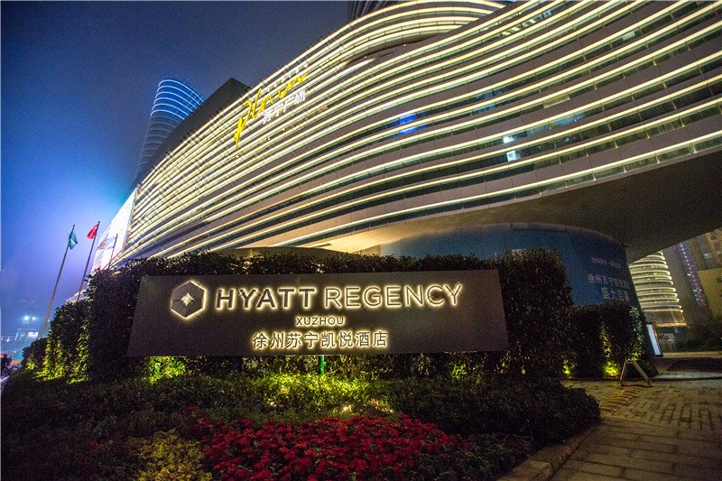 Hyatt Regency Xuzhou Suning Over view