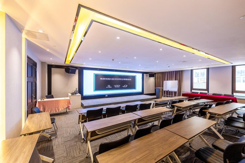 Xana Hotelle (Xining Railway Station Square) meeting room