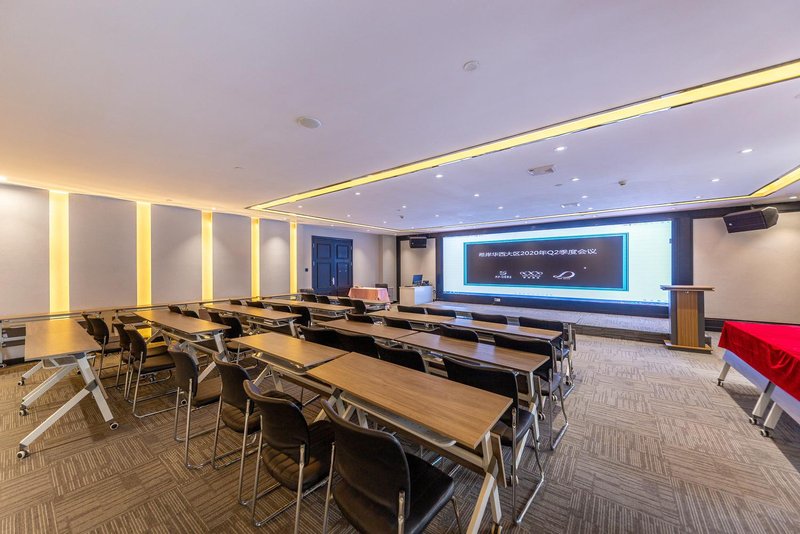 Xana Hotelle (Xining Railway Station Square) meeting room