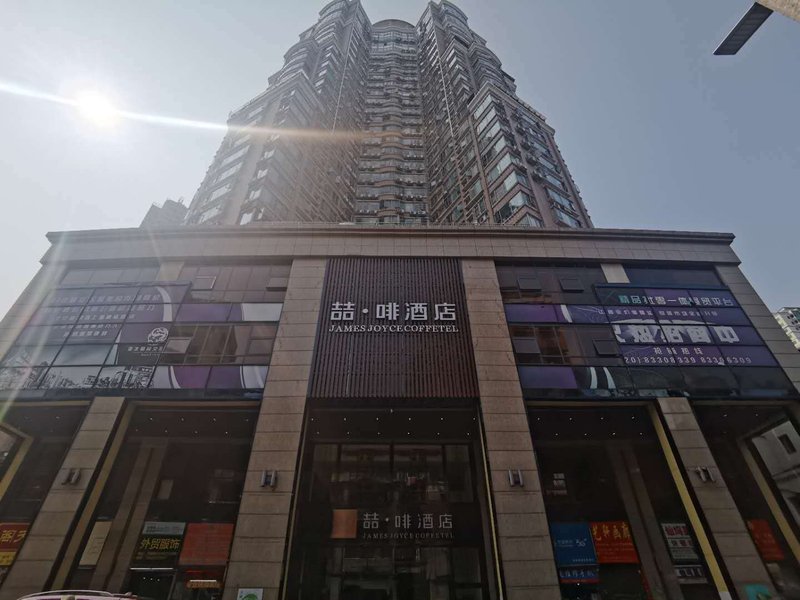 James Joyce Coffetel Hotel (Guangzhou Beijing Road Metro Station Pedestrian Street) over view