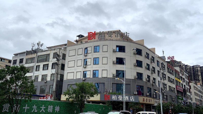 Elan Boutique Hotel(Xingyi Sports Center Store)Over view