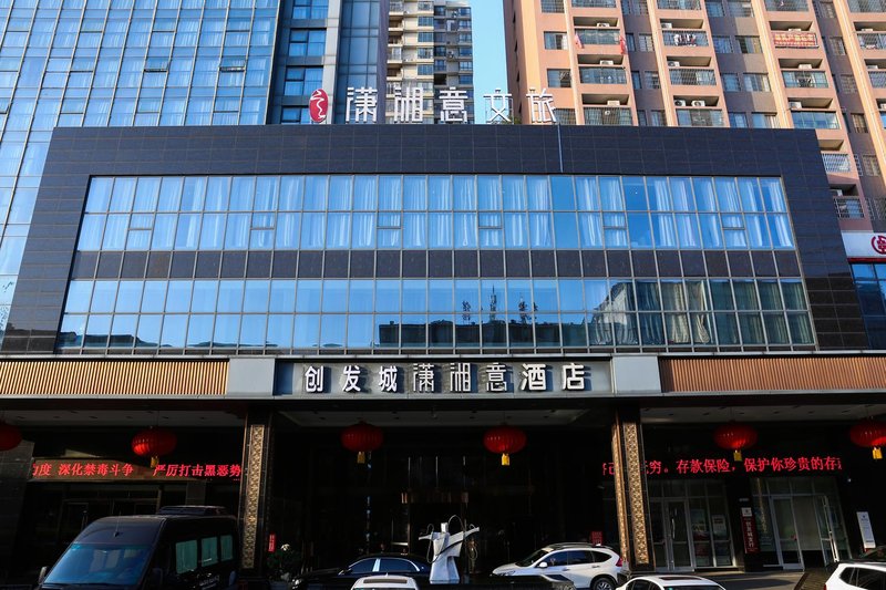 Xiaoxiangyi Chuangfacheng (Next to the Yongzhou High Railway Station ) Over view