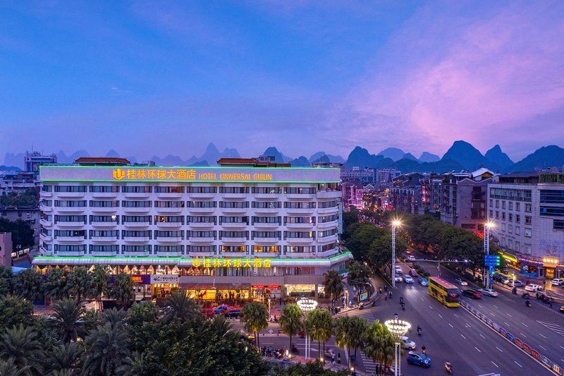 Universal Hotel Guilin (Xiangshan Park Dongxi Lane)Over view