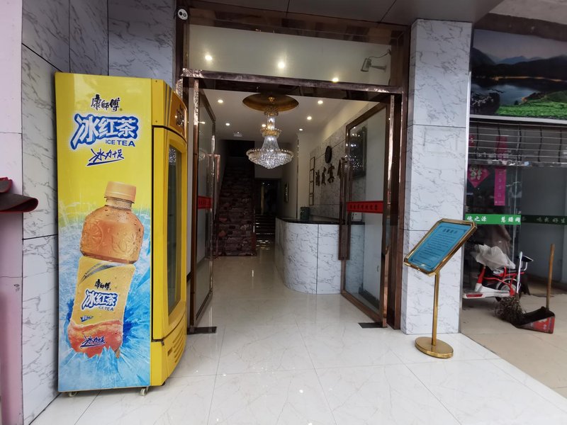 Suining Hongfa HotelOver view