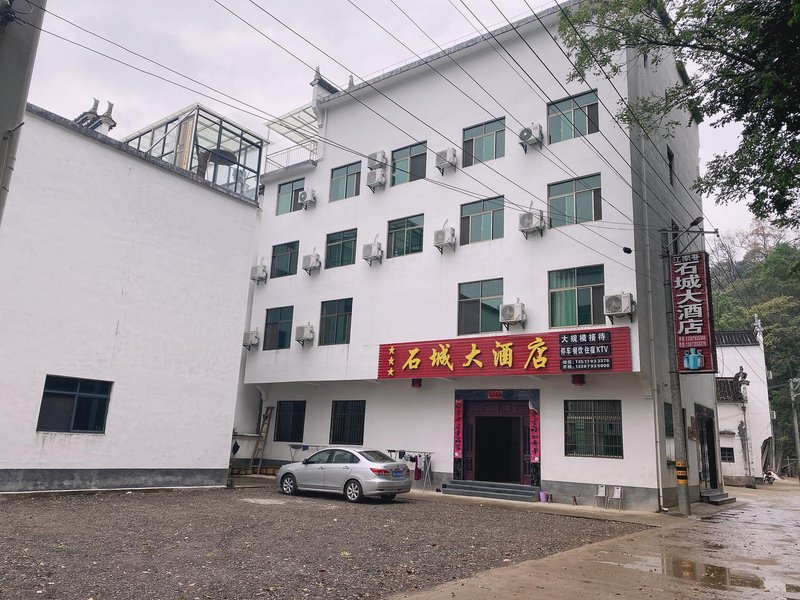  酒店外观