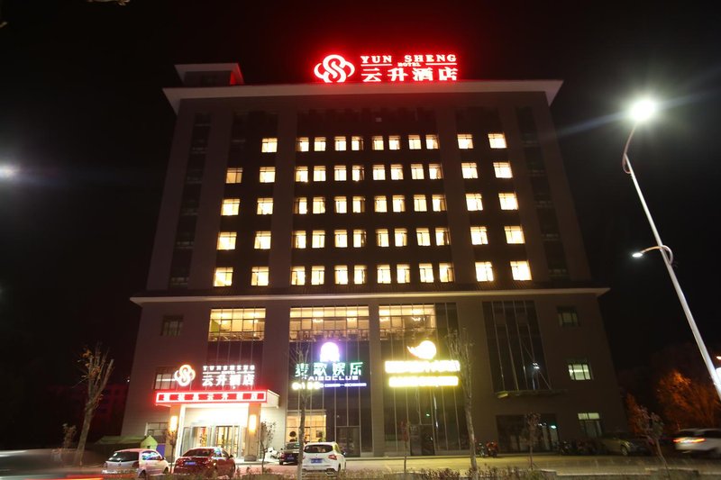 Huocheng Yunsheng Hotel Over view