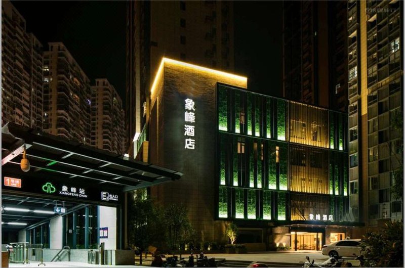 Days Hotel Fuzhou Xiangfeng Over view