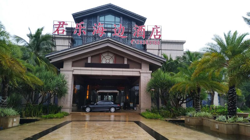 Lingao Bohou South Health Club Over view