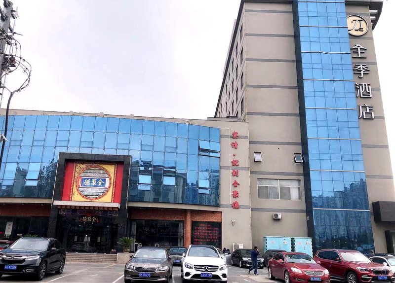Ji Hotel (Lianyungang Haining Middle Road) Over view