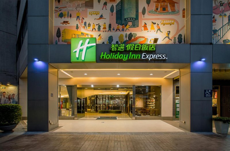 Holiday Inn Express Taichung ParkOver view