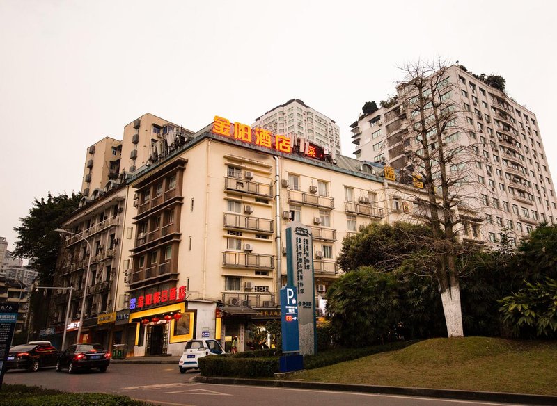 Jinyang Holiday Hotel(Chongqing Auditorium Branch)Over view