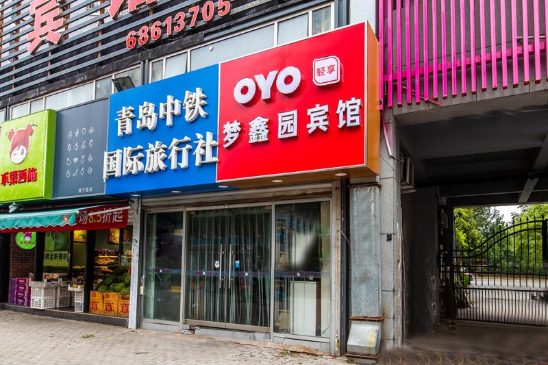 酒店外观
