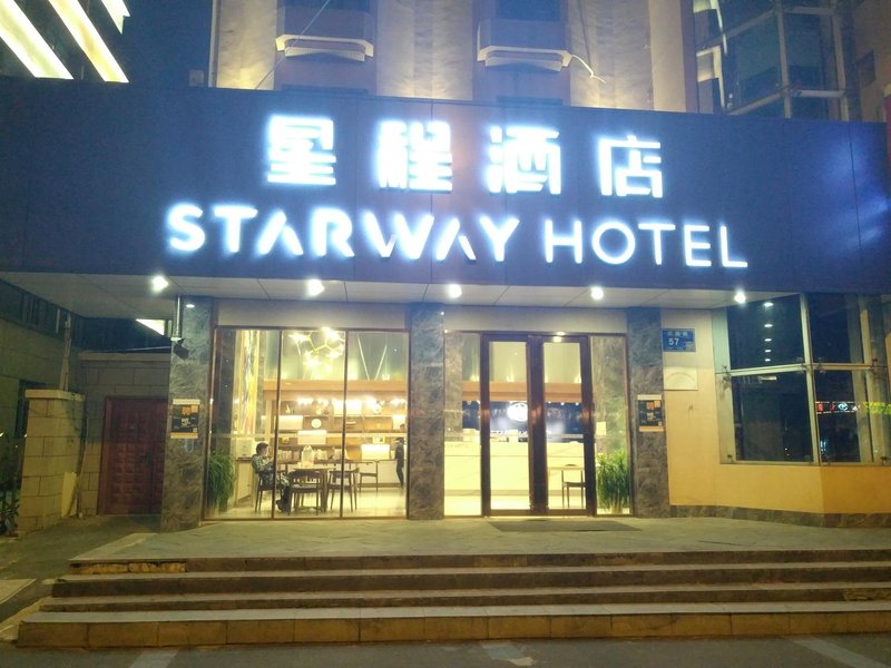 Starway Hotel（Nanjing Hanzhongmen） Over view