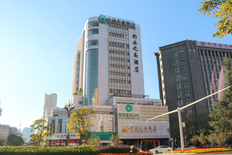 Cai Yun Zhi Nan Hotel Over view