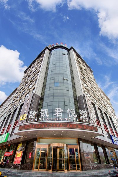 Longkai Junyue Hotel Over view