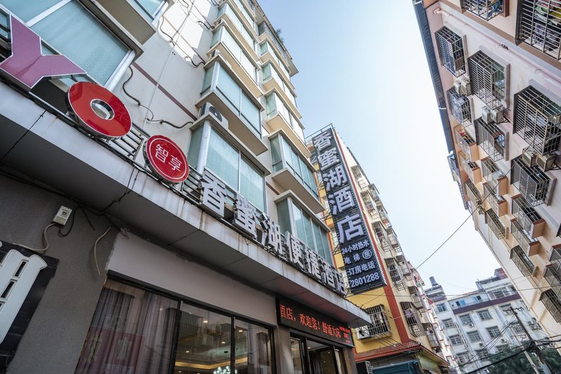 Xiangmi Lake Express Hotel 酒店外观